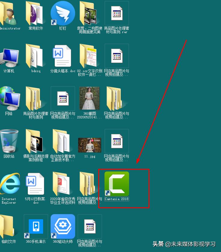 电脑录屏可以录制微课吗,camtasia8.6微课录屏软件在哪下载