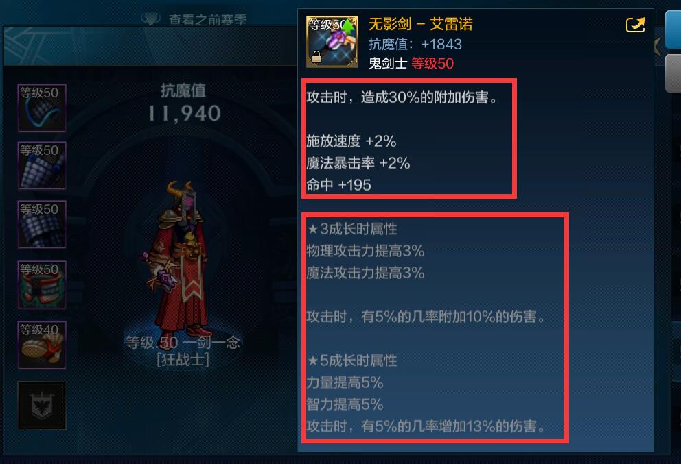 dnf比无影剑厉害的是什么,dnf比史诗还厉害的武器