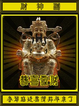 恭喜发财红包拿来表情包,恭喜发财表情包大全