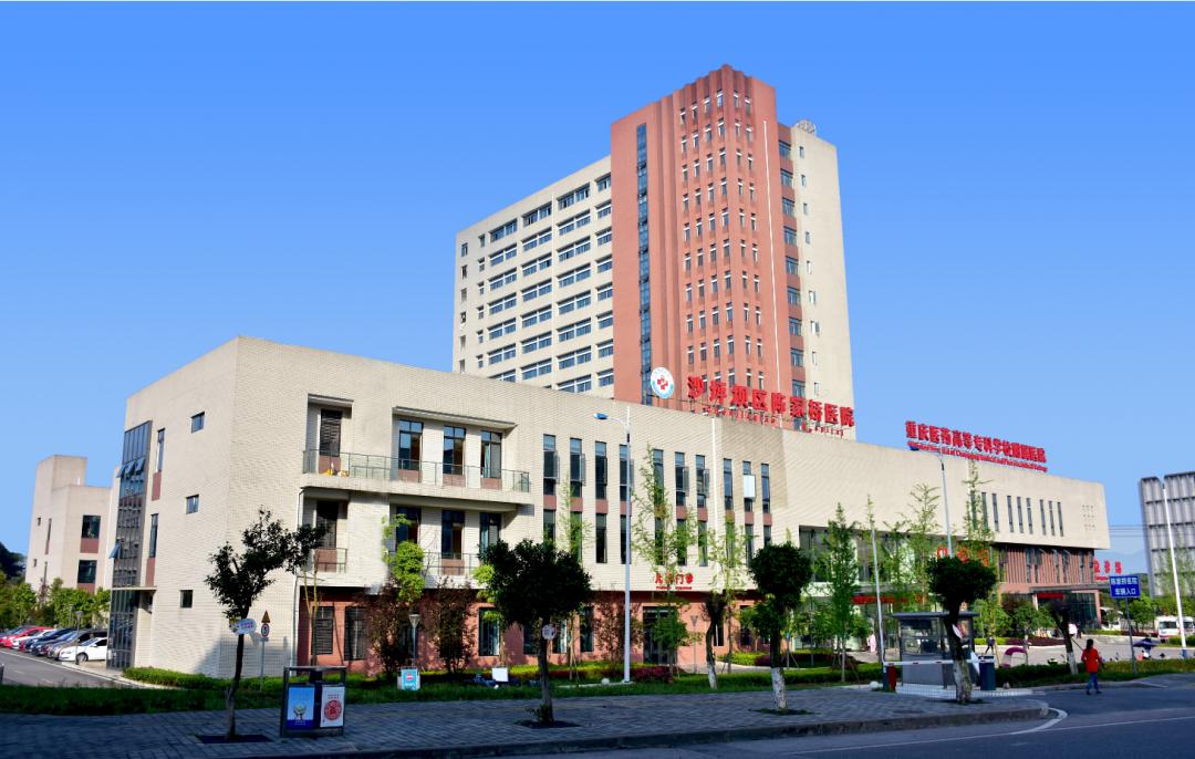 重庆市沙坪坝区有哪些三甲级医院,重庆沙坪坝附近最好的医院