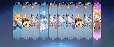 奥奇传说游戏珍贵回忆,奥奇传说手游记忆之神厉害吗