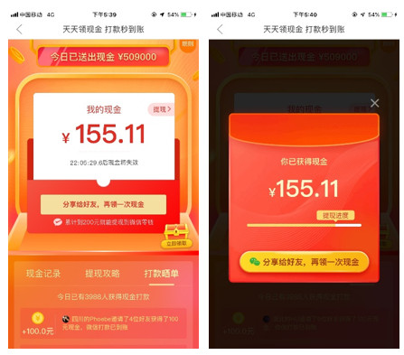 2019拼多多产品运营分析报告,拼多多运营总结报告