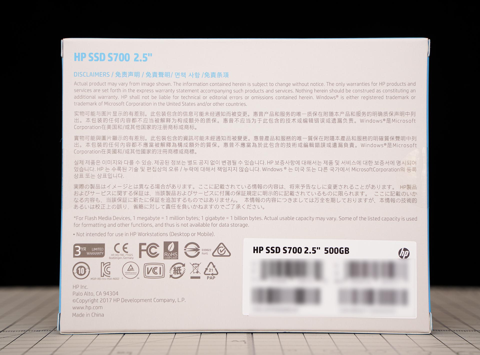 hpssds700评测,惠普s700固态硬盘评测