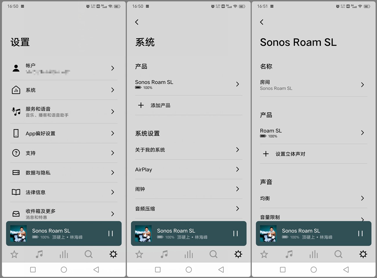 sonosroamsl闊冲搷,sonosroam鍊煎緱涔板悧