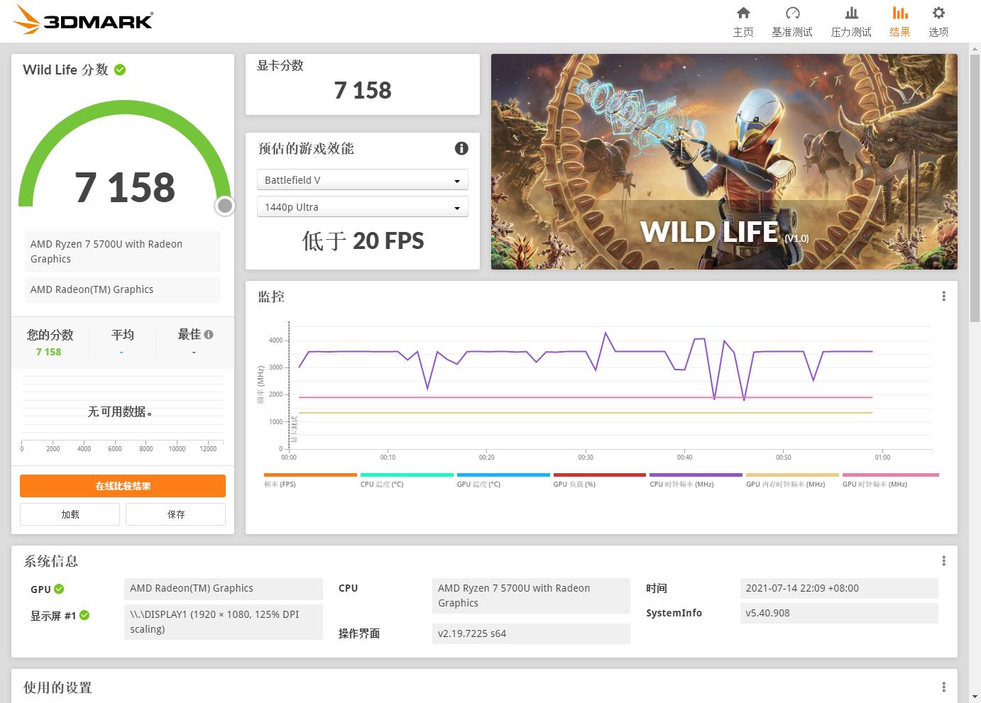 荣耀magicbook15锐龙版2021游戏测评,荣耀magicbook15锐龙版2021款评测