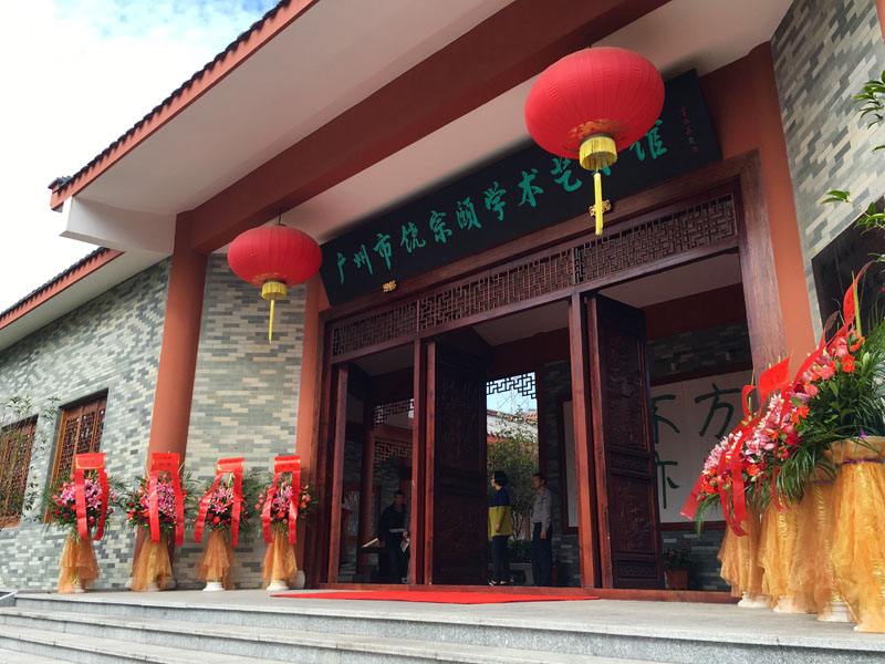 饶宗颐真实故事,饶宗颐讲历史完整版