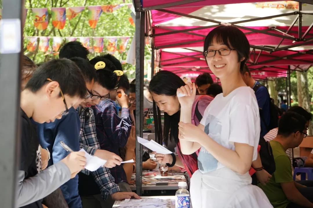 大工校园嘉年华,大工嘉年华