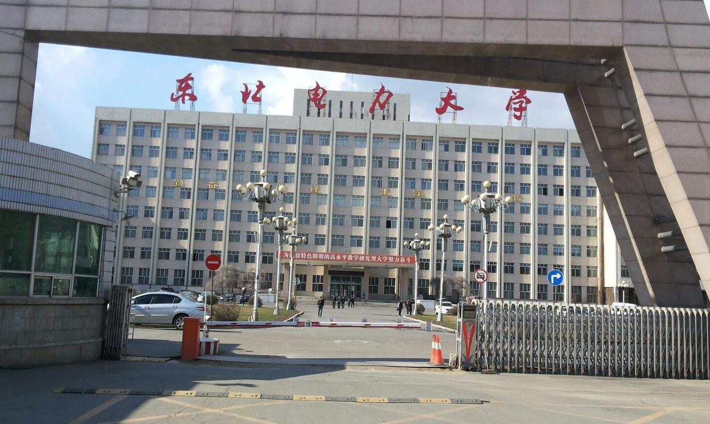 水利电力大学排名一览表,广东水利电力学院就业前景好不好