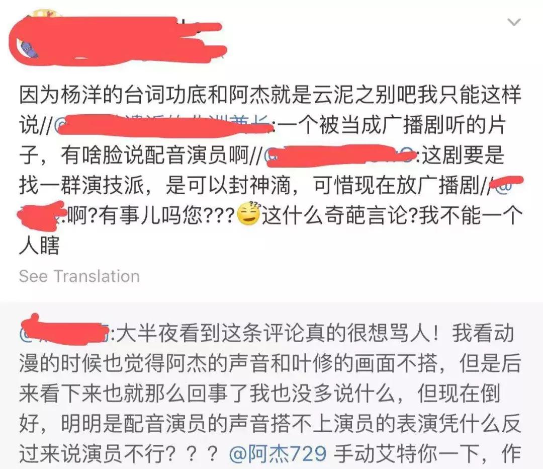 忍了一天,这部新剧,我有话说
