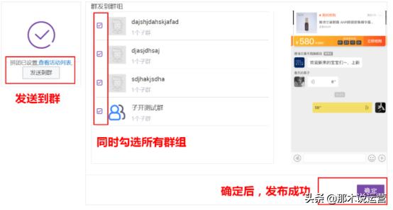 淘宝拼团达上限,淘宝拼团活动能引流吗