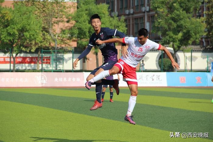 中冠联赛陕西德比结果,中冠总决赛陕西