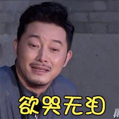 你家买到山寨货了吗?哈哈哈哈哈这谁顶得住啊!