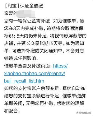 淘宝恶意下单骗取保证金怎么处理,淘宝恶意骗取保证金