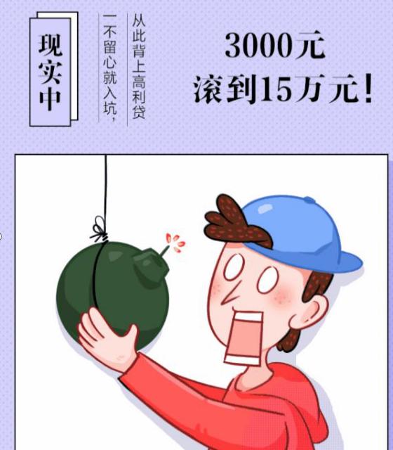 什么是套路贷套路特征有哪些,套路贷有哪几种方式