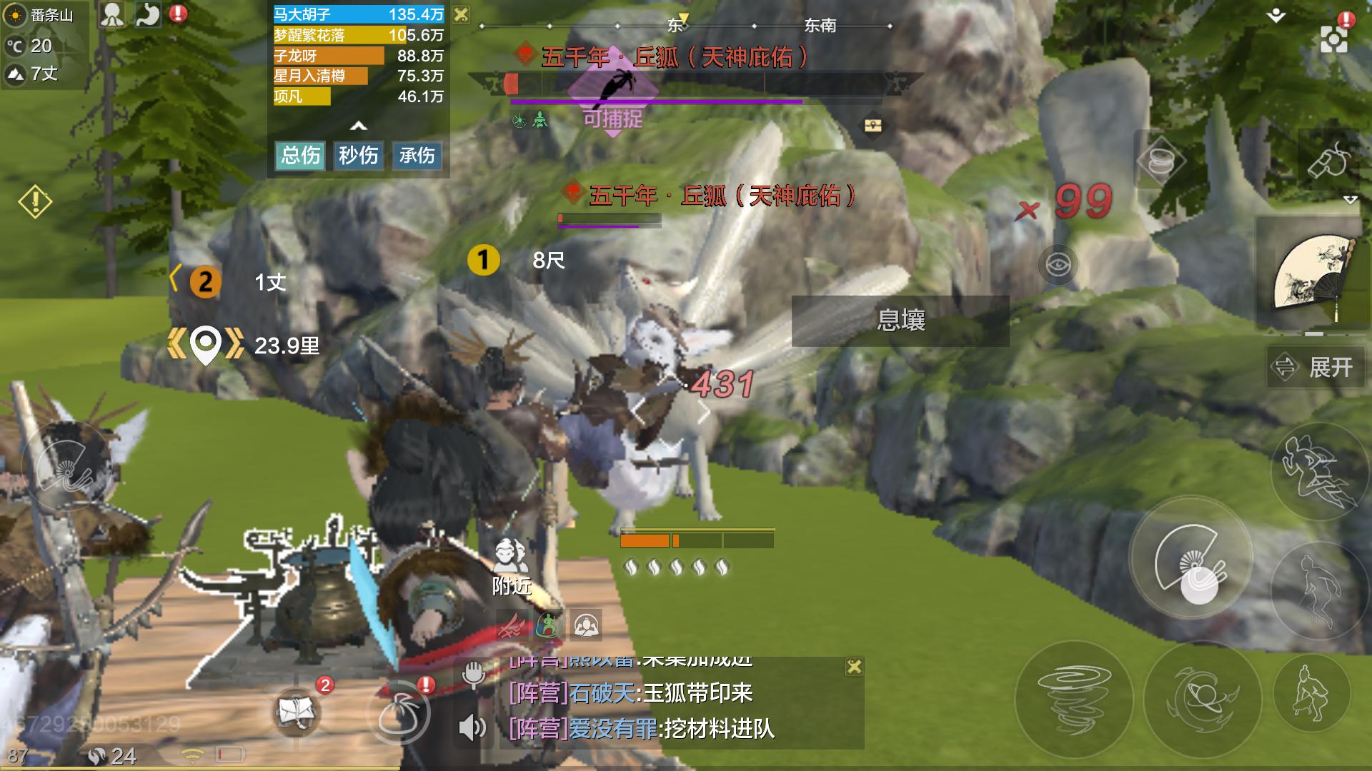 妄想山海新手开服应该做什么,妄想山海新开服怎么快速获得勾玉