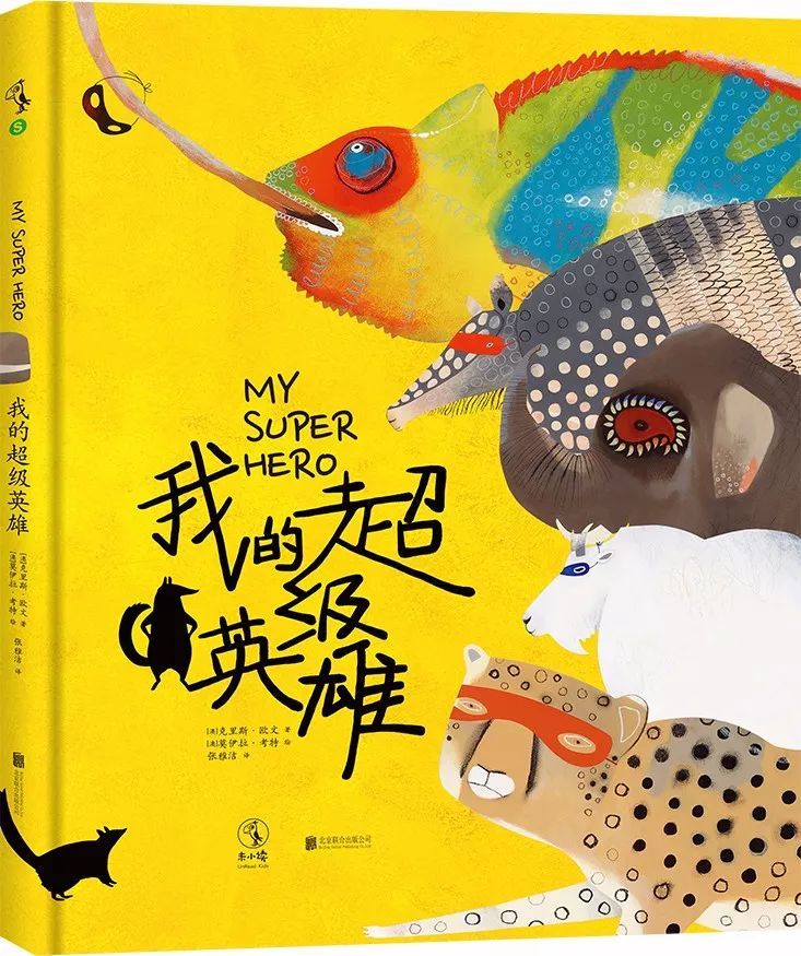 儿子读书日推荐书单 (最实用的宜读书单)