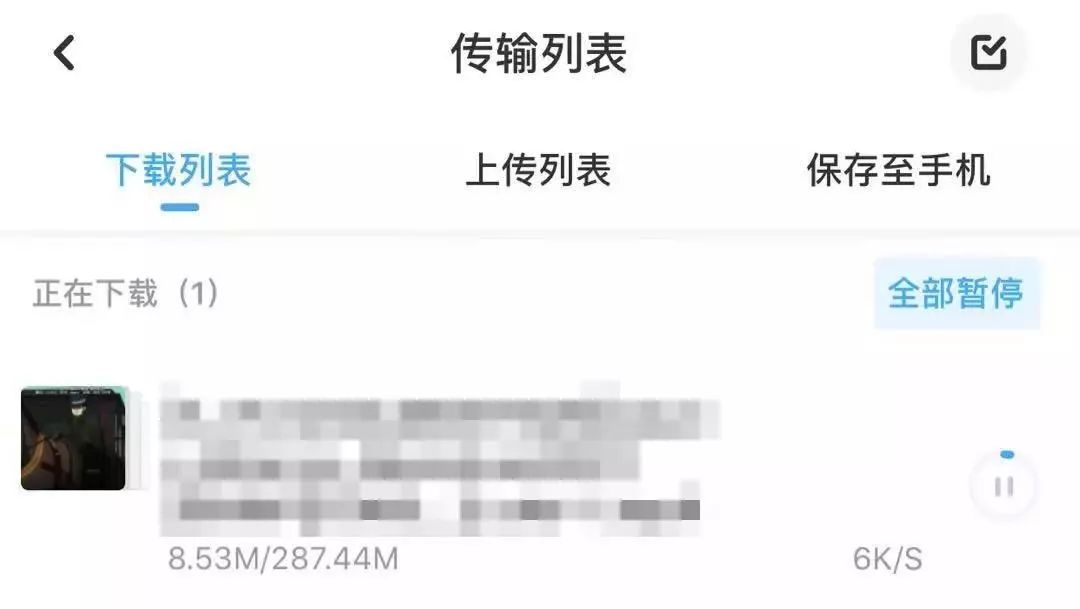 微信聊天中的文件过期了怎么恢复,ios微信文件过期或被清理怎么恢复