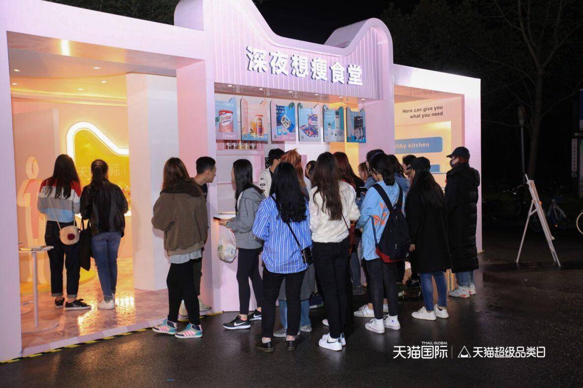 8月天猫超级品类日,天猫国际超级品类日