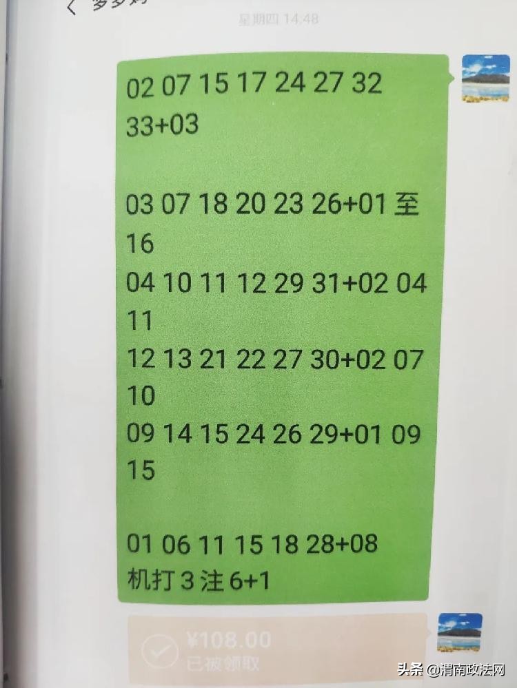 彩民中752万大奖至今仍未现身兑奖,女子中6800万领奖细节网友担心