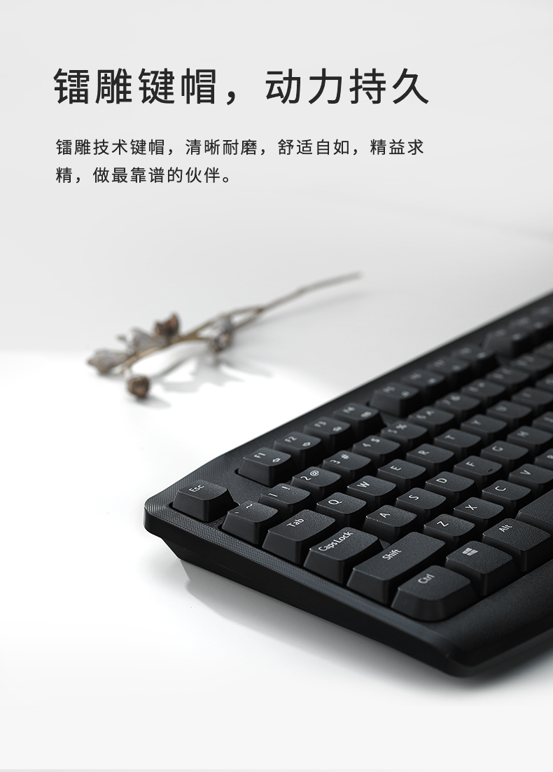 雷柏x1800s无线2.4g键鼠套装,雷柏x1800s无线键鼠套装怎么样