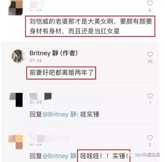 娱乐圈私生子的秘密,娱乐圈私生子真相