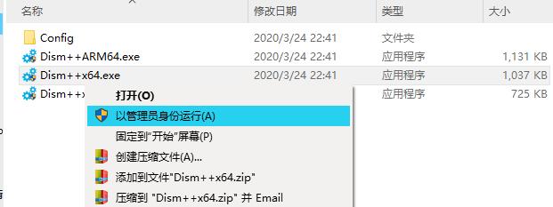 windows10ntlite精简配置范例,ntlite使用详细教程