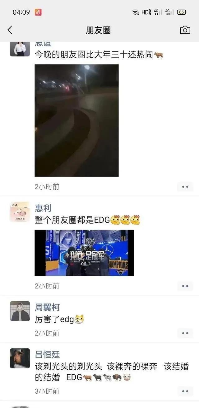 EDG夺冠刷屏,翻译小姐姐火了,一起来学习下现场交传和相关术语