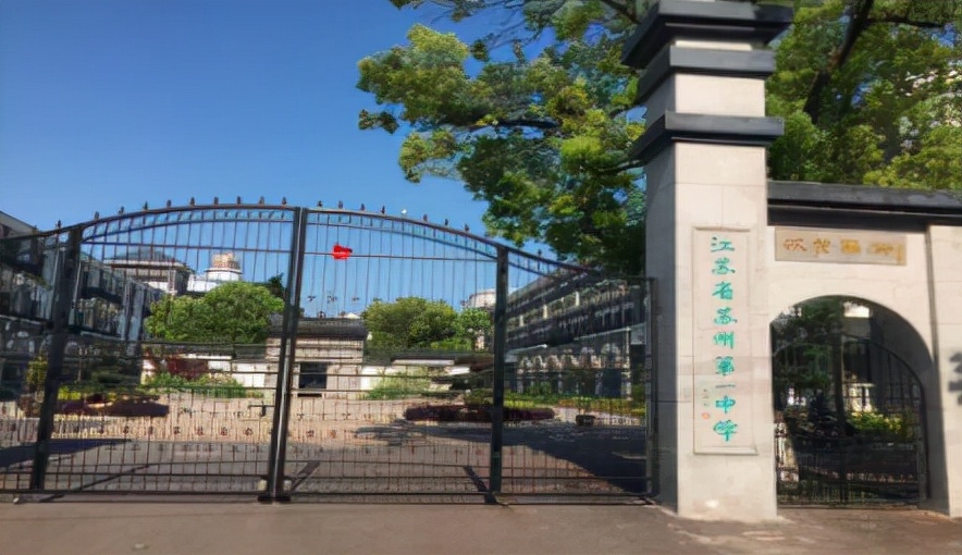 九十一三中——苏州古城内的四所百年高中