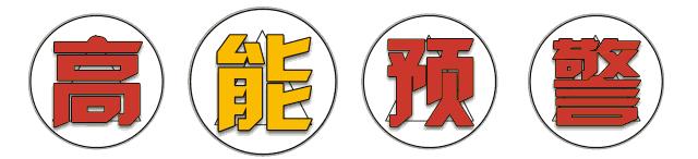 哈弗11.11嗨购节活动,哈弗全系双12狂欢购