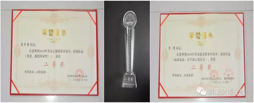 创建全国禁毒示范城市,创建禁毒示范城市下步工作计划