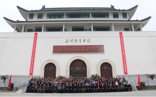 湖北十堰有哪些著名大学,武当山附近的有哪些名牌大学