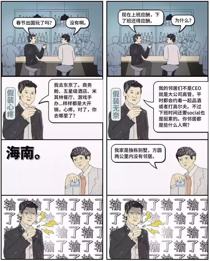 年终盘点十大刷屏案例,2018年这些精彩的刷屏案例