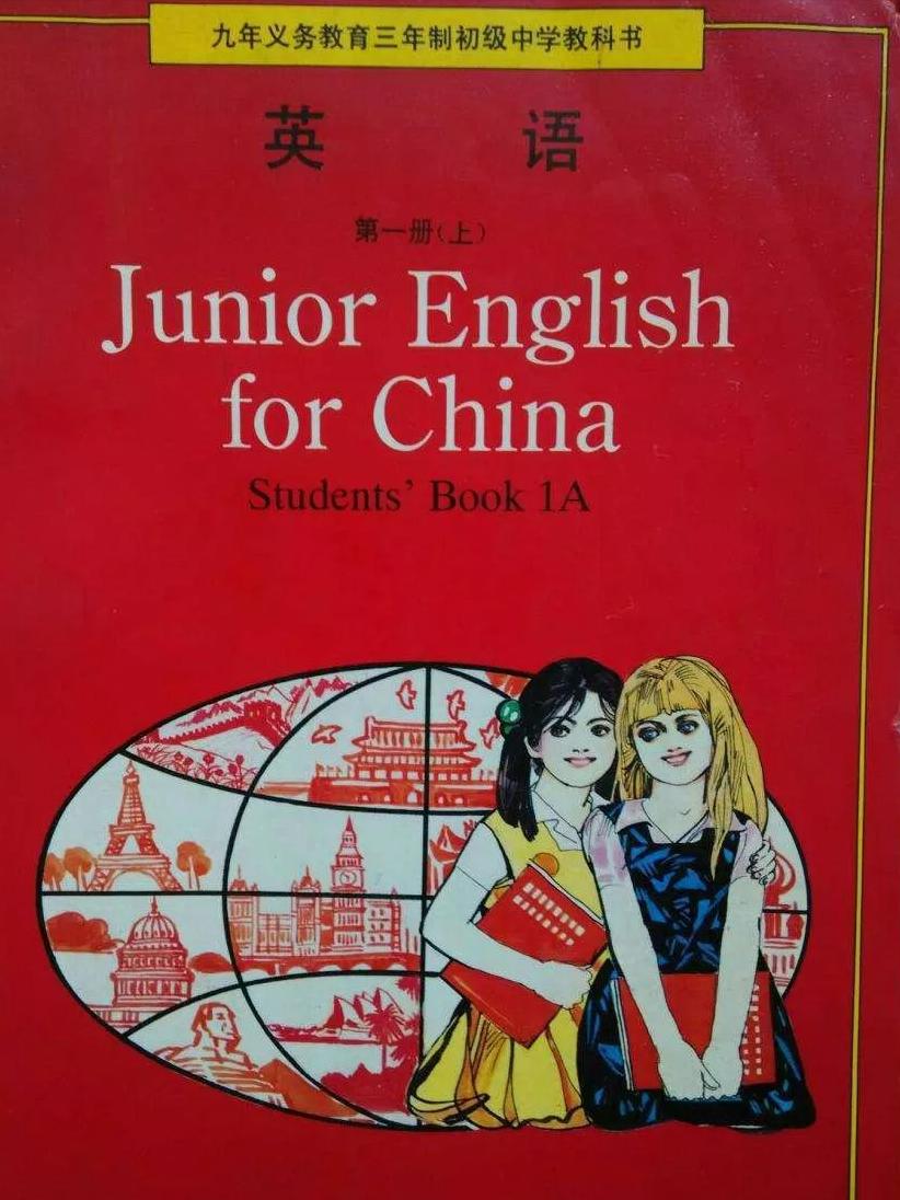 四年级孩子适合学习新概念英语,学习新概念英语需要配语法书吗