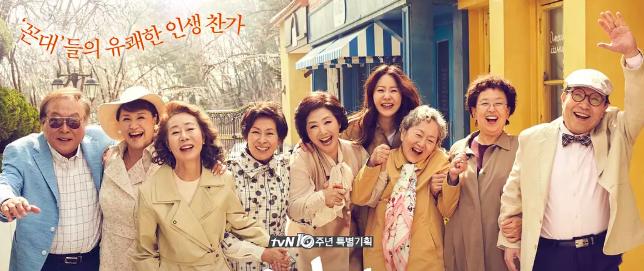 韩剧盲选指南二：tvN、OCN、JTBC你津津乐道的韩剧都在这儿