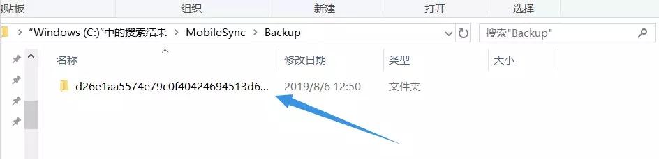 ios已下架app可以通过备份恢复吗,ios备份后怎么恢复到手机