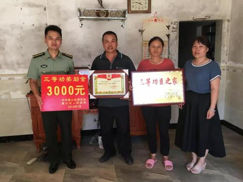 军人立功受奖地方补助,军人带着荣誉带着军功章回家