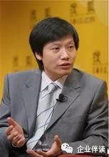 互联网大佬成功创业故事:雷军小米公司创始人