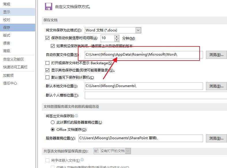 电脑死机excel没保存,电脑死机ppt未保存还能找回吗