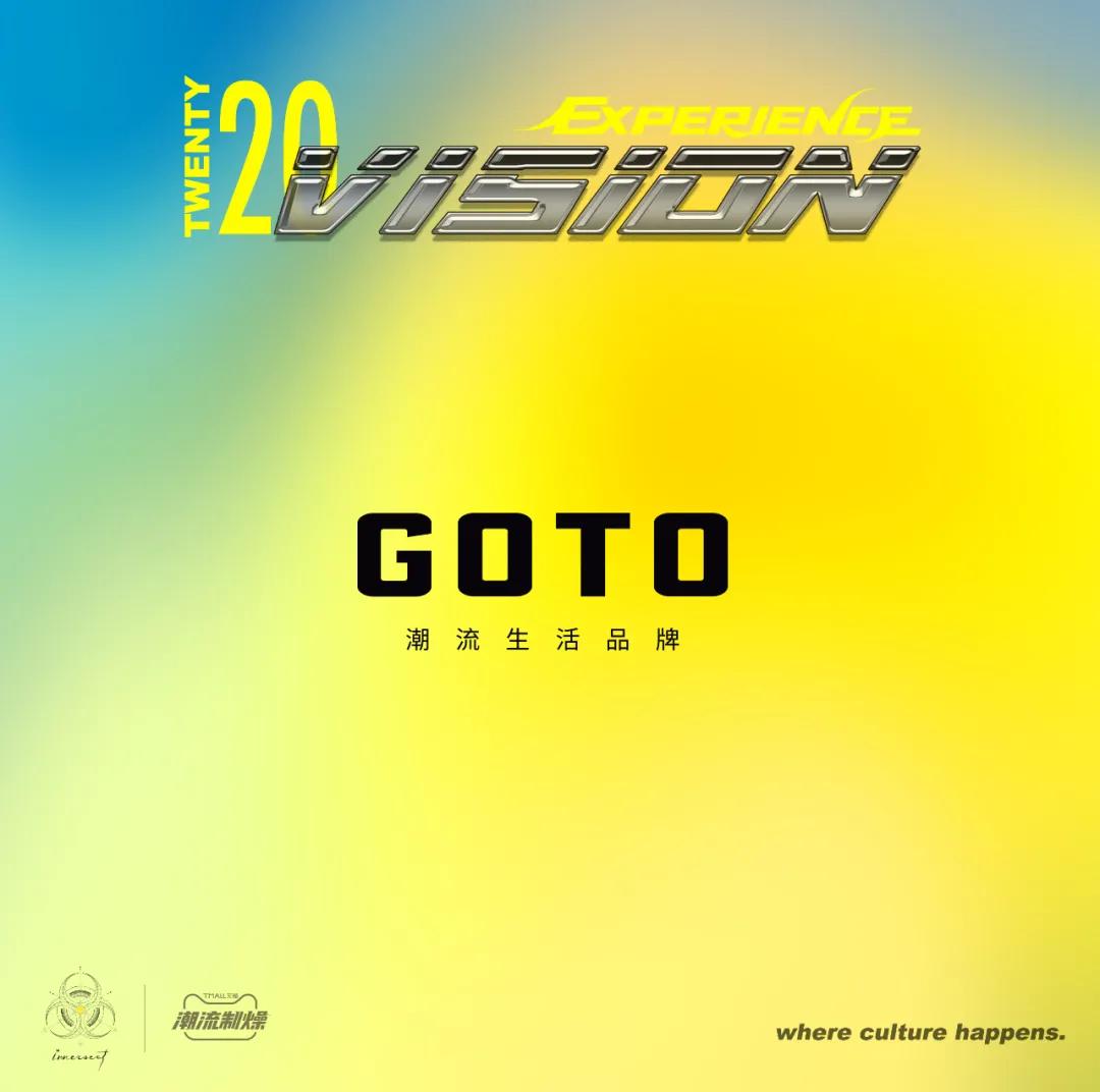 苦闷的2020年最后一个月,就让INNERSECT来一拳结束