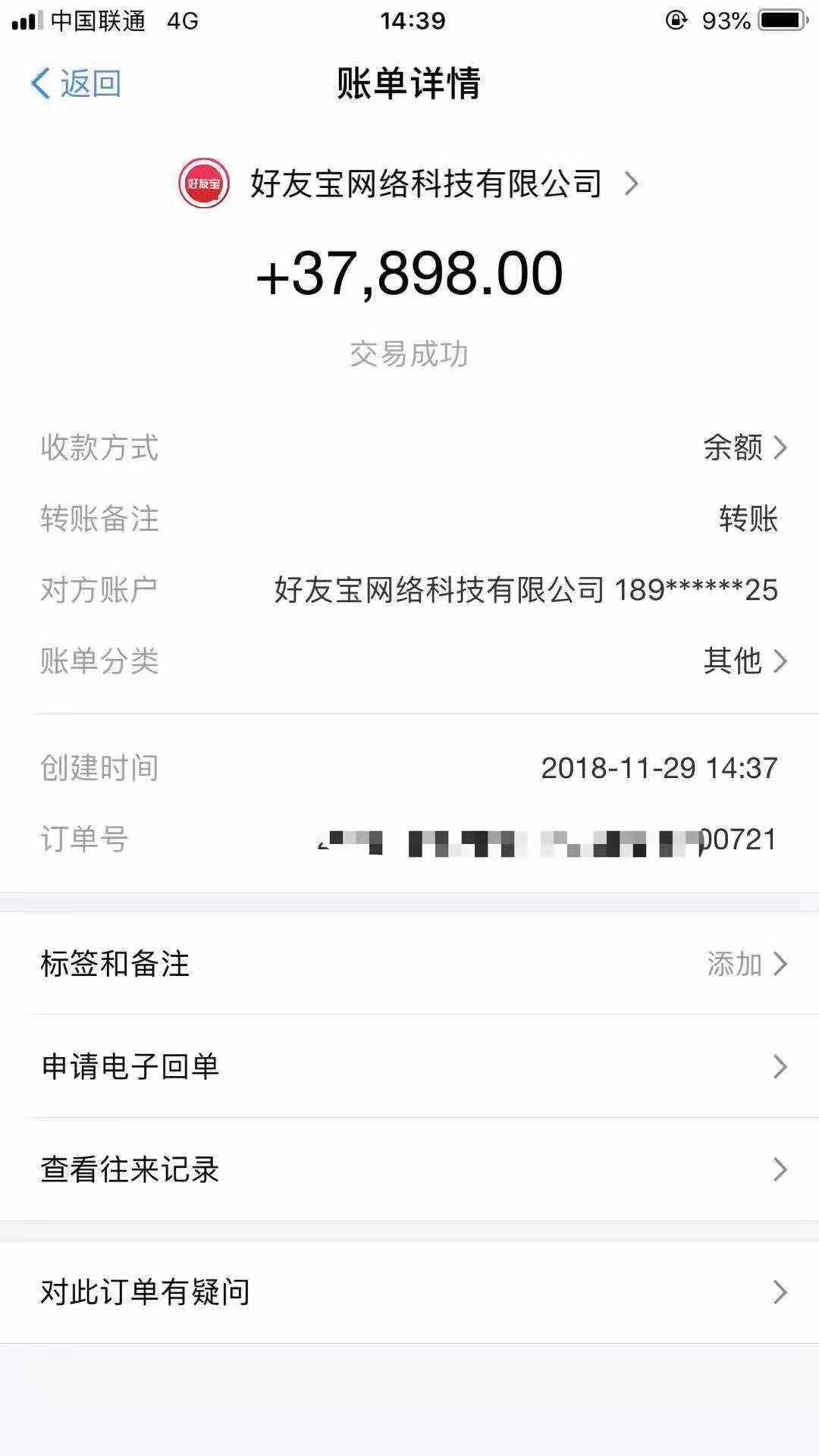 如何通过小投资获得大回报的行业,小投资大回报的暴利行业