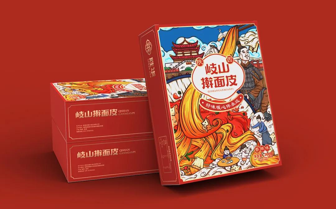 精致面条包装设计,面条如何包装出高级感