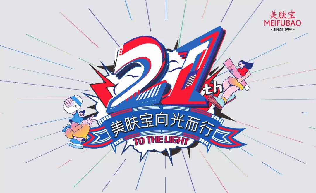 美肤宝国货第一品牌,口碑最好的国货保湿水乳美肤宝