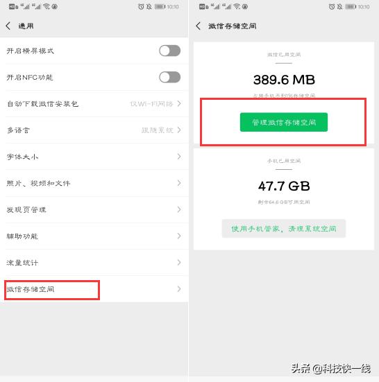 华为手机清理垃圾卡顿解决方法,华为手机用什么清理垃圾最彻底