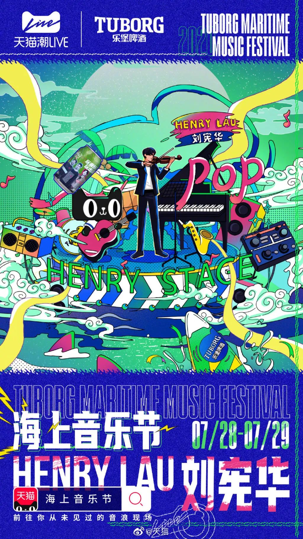 商业广告海报以及解析,广告人必看广告海报