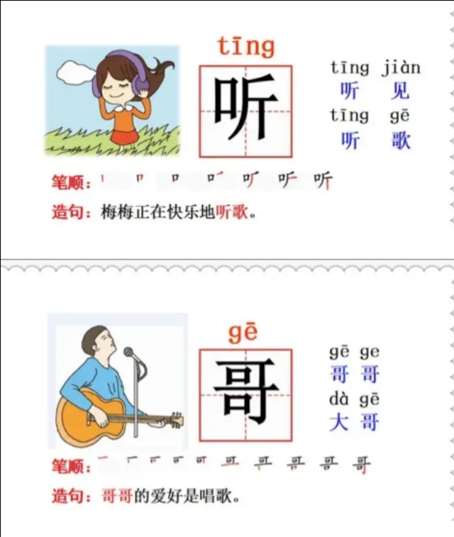 一年级课文小公鸡和小鸭子重点,一年级语文下册小公鸡和小鸭子