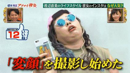 肥胖率不足3%的日本，凭什么她却靠200斤体重火爆中国？