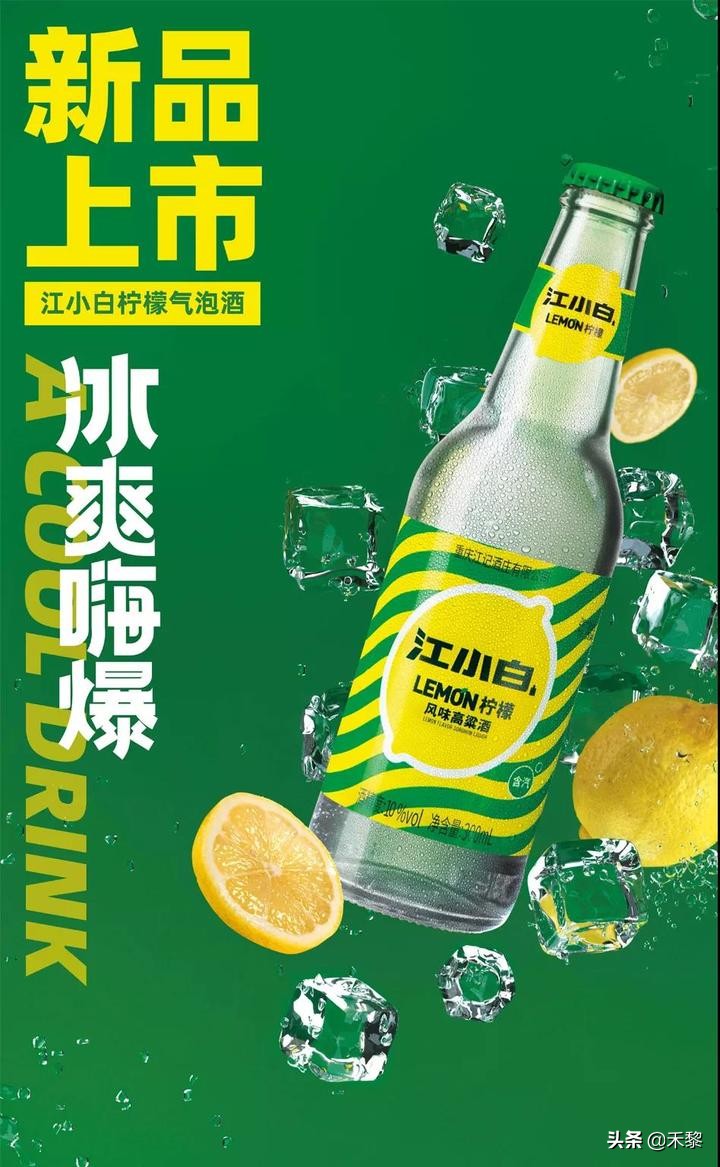 江小白文案广告视频,江小白文案广告语
