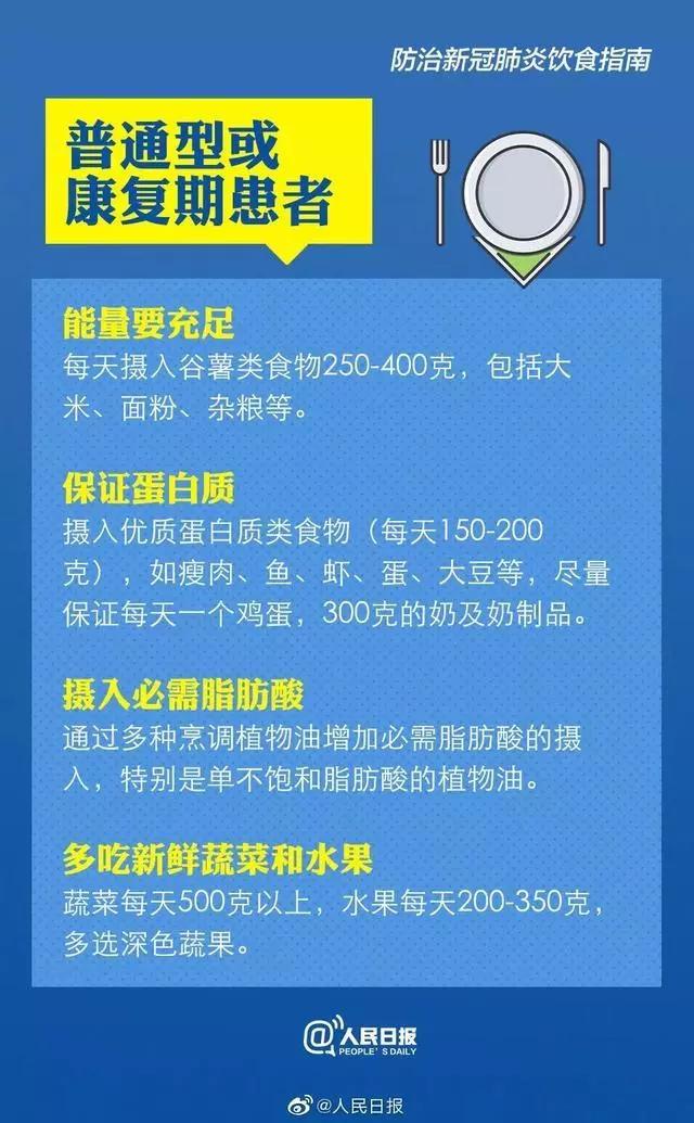 疫情期间囤点什么生活物资,疫情期间要囤什么食物