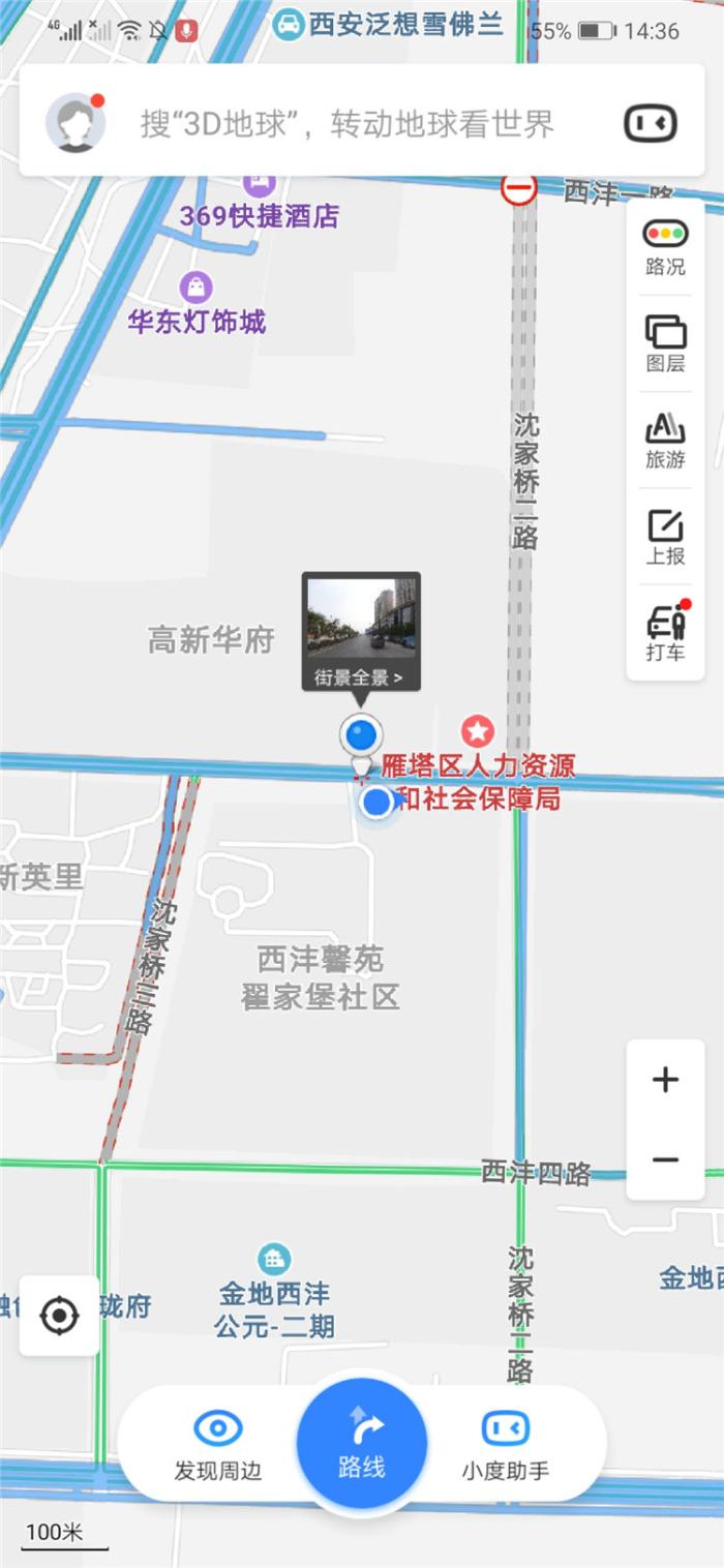 最精准的手机导航地图排名,哪款手机地图导航最好