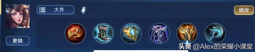 新版本强势英雄出装铭文,s16赛季全辅助英雄出装